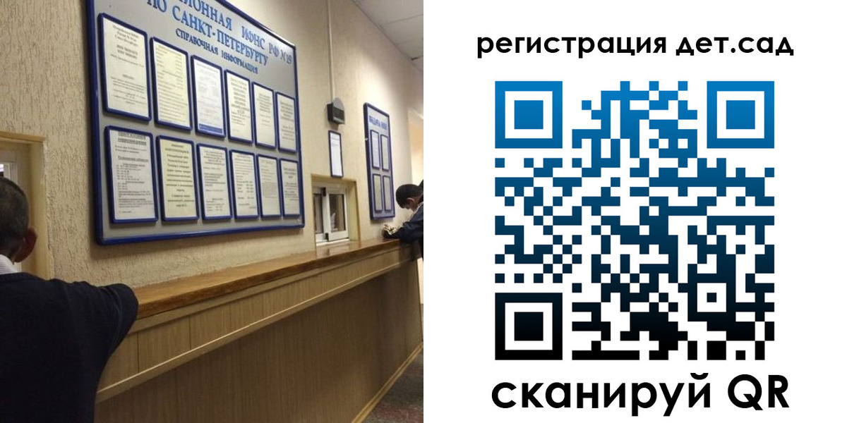 временная регистрация в Касимове