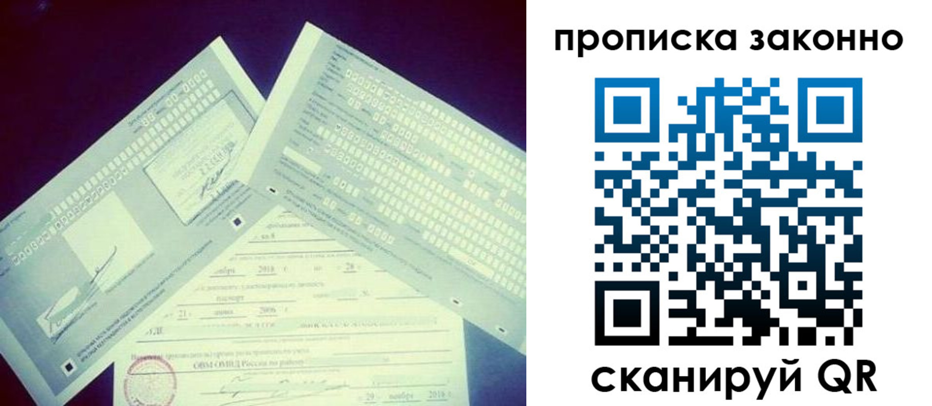 регистрация для дет. сада в Касимове